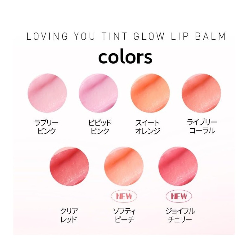 MQNY Rubbing Ugloo Lip Balm, 0.1 oz (3.5 g), Color