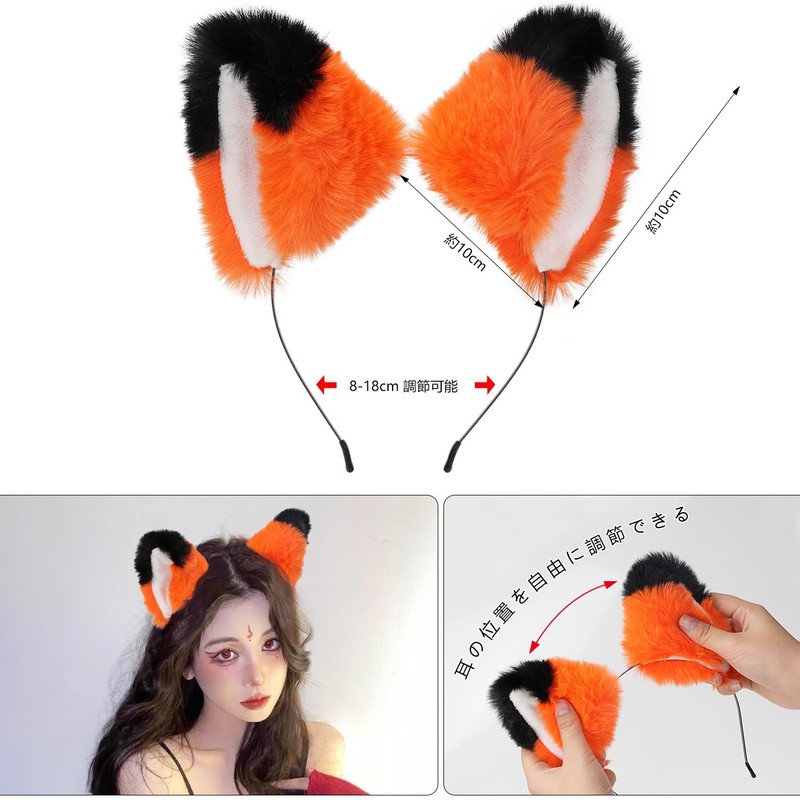 mefeny Fox Ears Headband and Tail Set of 2, Fox