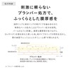 DECENCIA Repair Lip Plumper, Sample Included, For Sensitive Skin, Lip