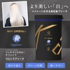 Kyogoku Rich Crystal + White Bleach, Hair Whitening, Beauty Salon