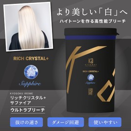 Kyogoku Rich Crystal + White Bleach, Hair Whitening, Beauty Salon Exclusive, Damage Repair, Diamond Bleach, Hair Care, High Breach (Sapphire)