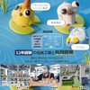 TattiOut Squishy Animals, Set of 2, Multiple Choices, Stress Relief,