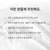 Mount Shiva Cibasan PH Derma (Calming Gel) 50ml / 시바산