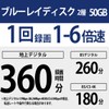 ソニー ビデオ用ブルーレイディスク 10BNR2VJPS6(BD-R 2層:6倍速 10枚パック)