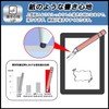 FILMEXT ODEA A12 Film, Paper-Like Drawing Feel, Protective Film Reducing