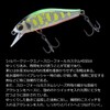 DAIWA Trout SC Minnow SFC45SS Ivana