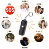 Ninonly Security Buzzer, Security Alarm, 130 dB Large Volume, Security