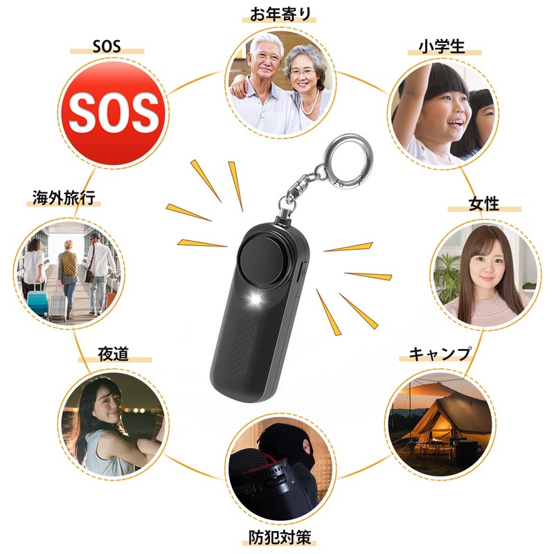 Ninonly Security Buzzer, Security Alarm, 130 dB Large Volume, Security