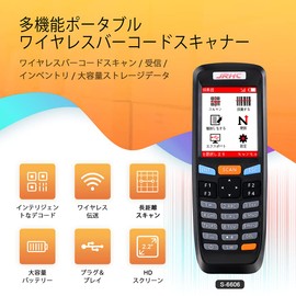 JRHC 2D Barcode Reader Collector Inventory Counter Barcode Reader Wireless 2.4G USB Receiver 2.8 Inch LCD Screen Barcode Butler Applicable to Store/Office/Logistics/Warehouses/Libraries