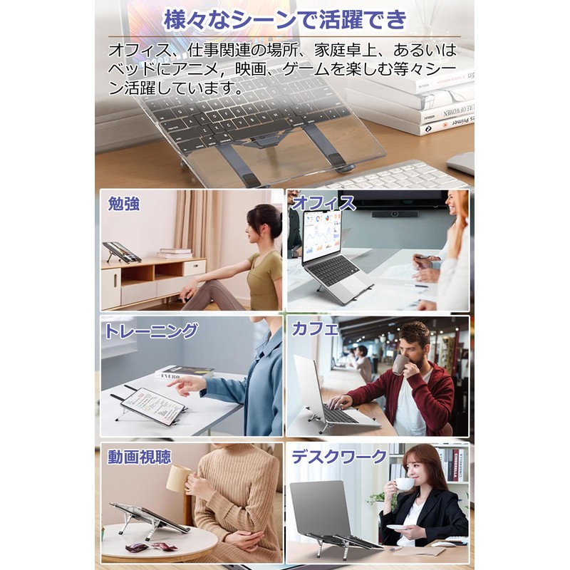 Laptop Stand, PC Stand, Desktop Laptop Stand, Foldable: Portable, Adjustable