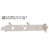 1 x Audio Fan Bracket Rear Full Height Antenna 2