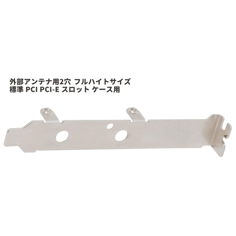 1 x Audio Fan Bracket Rear Full Height Antenna 2