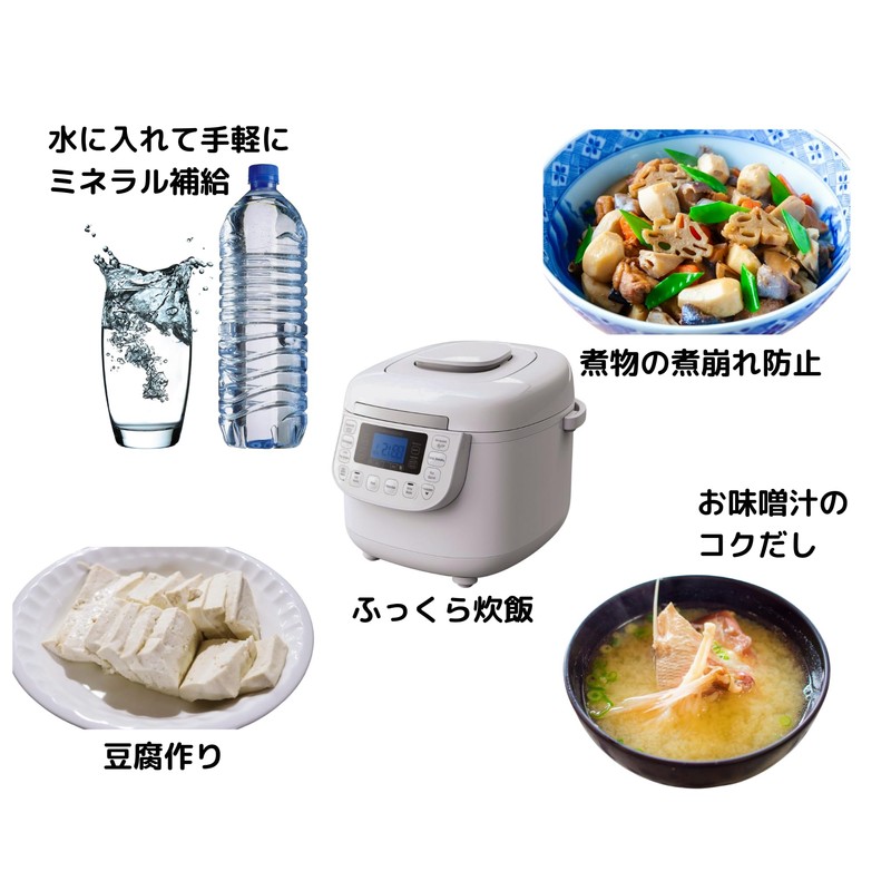 にがり はやさき水にがり 350ml 希少 食用 天然にがり 完全天日塩 人工加熱していないから海の栄養たっぷり マグネシウム Mg