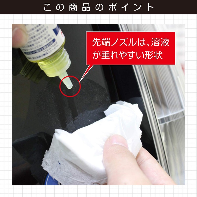 Amon 4943 Double-Sided Tape Removing Agent, Natural Orange Oil, 1.0