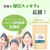 Lactic Acid Bacteria + Oligosaccharide Supplement (22 Types, Nano-type Lactobacillus