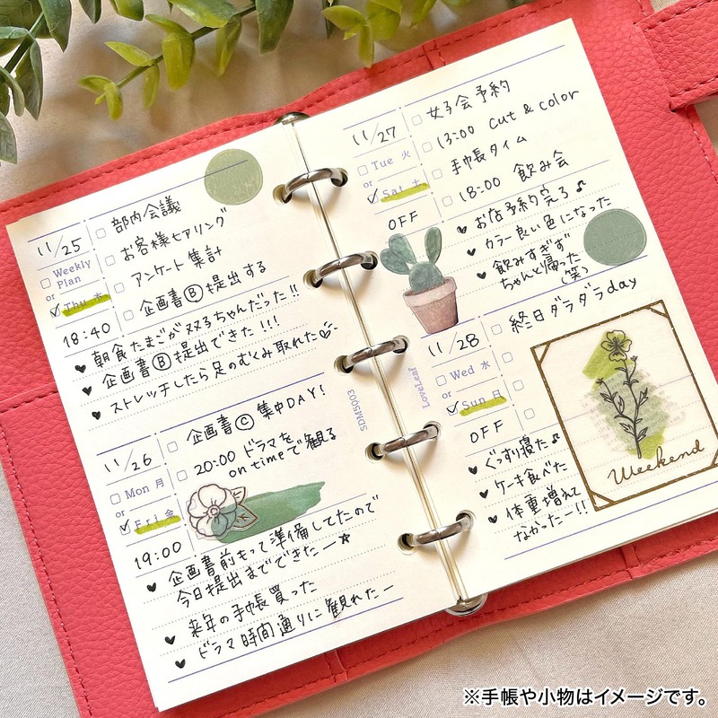 Love Leaf SDM5003 Personal Organizer Refill, Micro 5, Weekly, Undated,