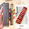 METYSUR Rose Lip Tint, Velvet Matte Tint, Moisturizing Non-Sticky Lipstick,