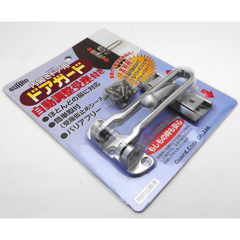GUARD Door Guard for Inward Door with Self-Adjusting Seat, Silver