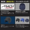 Rawlings MACH07-JPNHB Baseball Helmet for Hard Mach Adjustment (Matted) Black