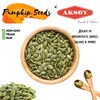 Aksoy Pumpkin Seeds 650gr (Packaging may vary)