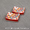 Chopsticks Rest Stylish Kutani Ware Pair Chopsticks Rest Set, Temari