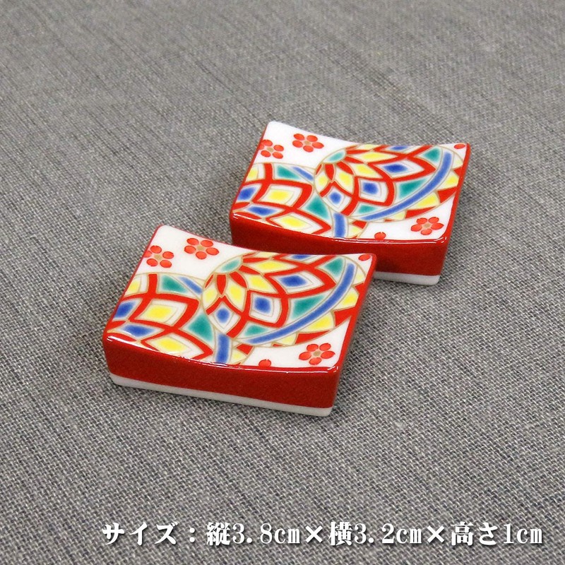 Chopsticks Rest Stylish Kutani Ware Pair Chopsticks Rest Set, Temari