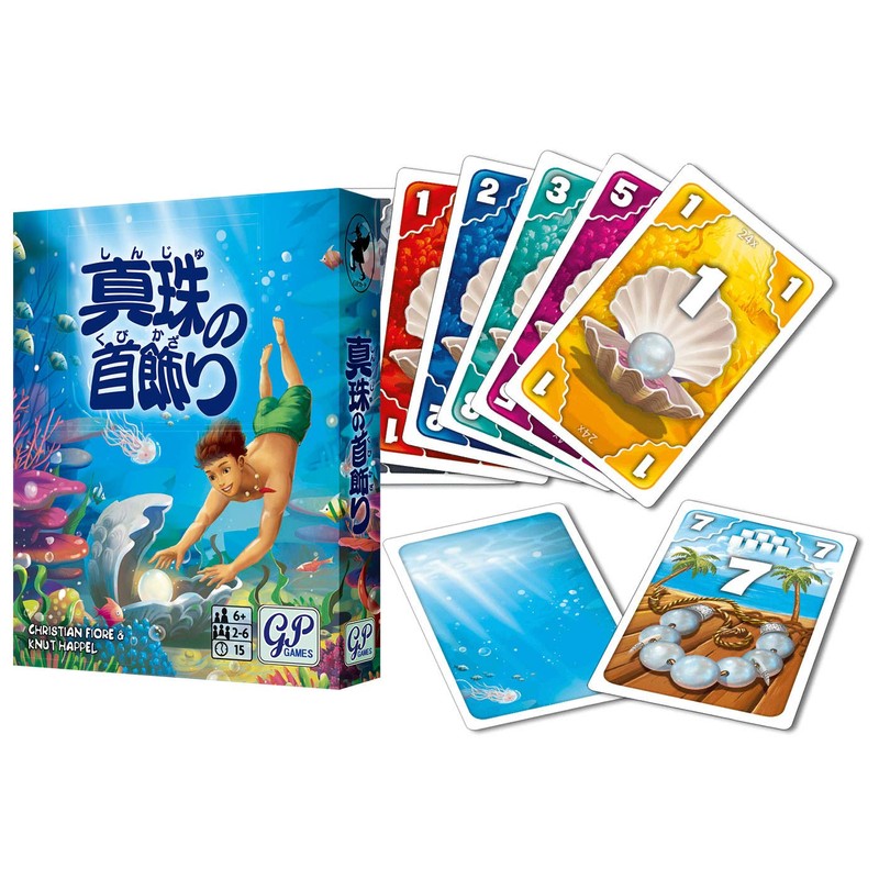 Pearl Necklace Card Game