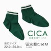 アルファックス 靴下 かかとケア 足裏 ネイル CICA 足裏保湿ソックス 22.0-25.0cm