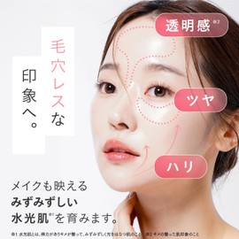 PDRN High Concentration Serum, Made in Japan, 30,000 ppm, Cosmedon Shakena-Rady Salmon PDRN DX 1.1 fl oz (30 ml) Pure Retinol, Hyaluronic Acid, DMAE NMN Panthenol, Waterlight Skin, Glossy, Hari Salmon