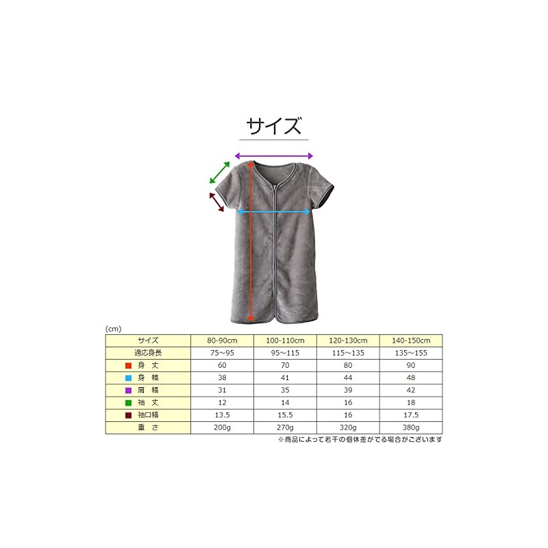 SLOG SCL052 Kids' Sleeper, gray