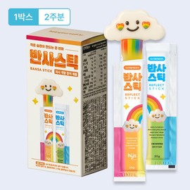 반사스틱 1박스 (2주분) 총 15포 Reflective Stick 1 Box (2 Weeks Supply) Total 15 Packs