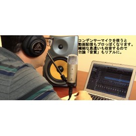 Behringer C-1 Medium-diaphragm Condenser Microphone