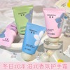 Honey Bouquet Rich Hand Cream Moisturizer for Rough & Chapped Hands - Autumn/Winter Cold Jazz 10ea