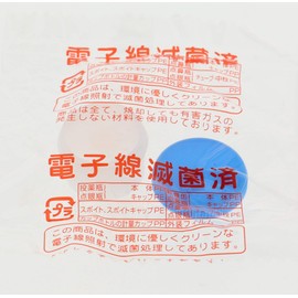 Ointment Container, SK Ointment Container, B Type, 0.2 fl oz (6 ml), Sky Blue, Individually Packaged, Sterilized Electronic Wire