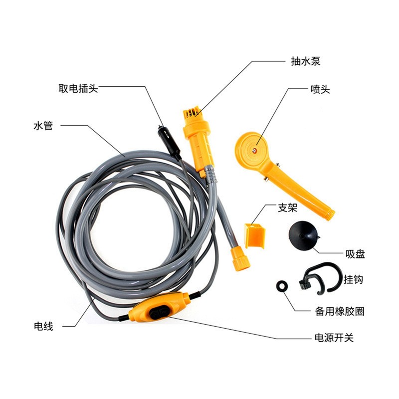 Car Shower Adjustable Water Volume Portable Outdoor Shower for Pet