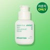 innisfree [단독/핫딜] 이니스프리 그린티 씨드 히알루론산 수분세럼 / 진정 보습