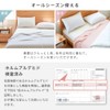 NERUS Nells Genuine Smart Eye Towel Blanket, Cotton x Rayon