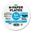 Shimojima 004284911 Heiko Paper Plate, 5A, 4.7 inches (12 cm),