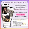 [MikoMako] Wig Net & Lift Up Tape Set [Famous Cosplayers]