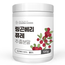 [Chamgoods] Lingonberry puree extract powder 100g container / [참굿즈] 링곤베리 퓨레 추출분말 100g 1통