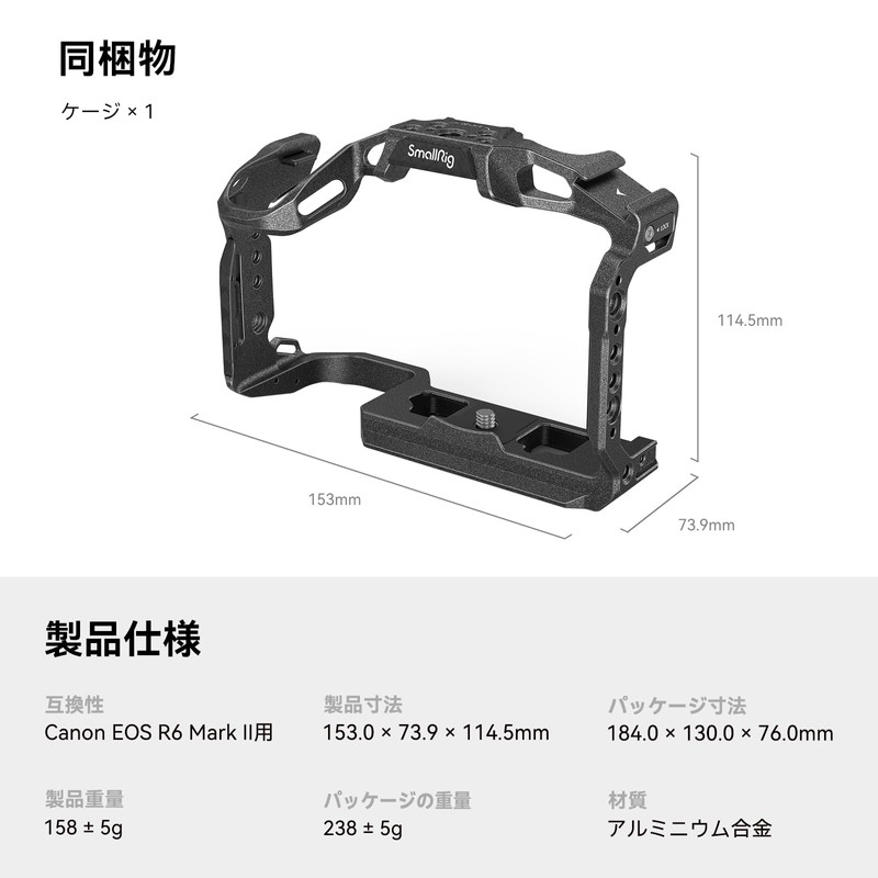 SmallRig R6 Mark II Camera Cage for Canon 4161