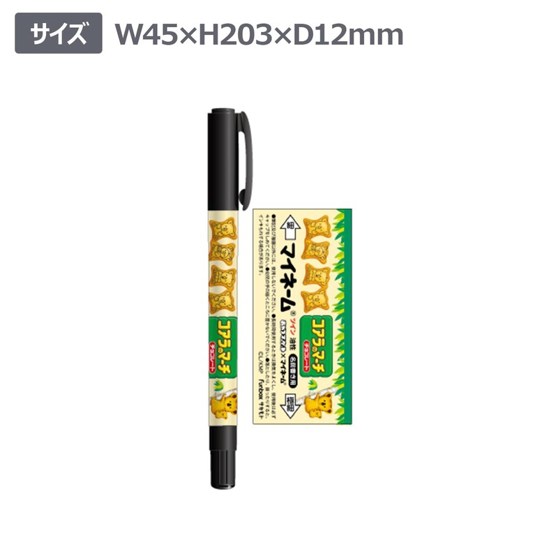 Funbox Name Pen My Name Koala March 40169601