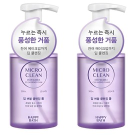 Happy Bath Micro Clean Deep Bubble Cleansing Foam, 300ml, 2 pieces / 해피바스 마이크로 클린 딥 버블 클렌징폼, 300ml, 2개