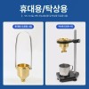 탁상용 도료 점도계 페인트 잉크 점도 측정기 포드컵 액체 농도