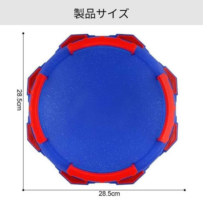 Extreme Stadium Bey Battle Pass Large Stadium Gift (Blue)