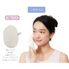 (100% Silk) Moist and Moist Silk Puff (Makes your skin