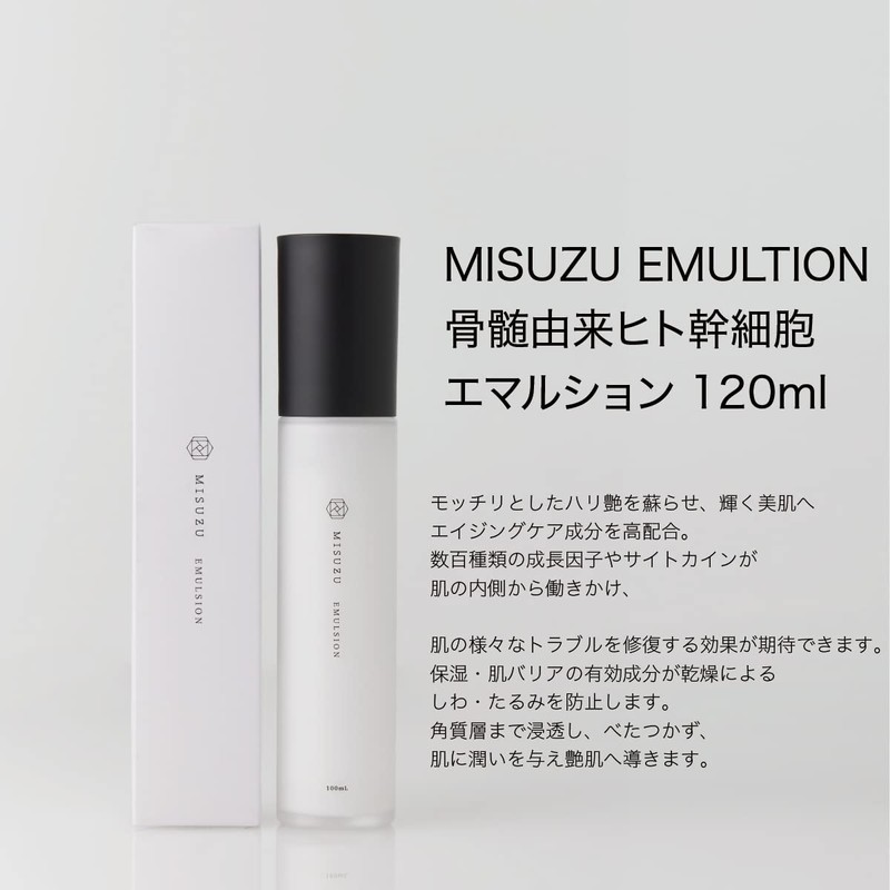 MISUZU EMULTION EMULTION 4.2 fl oz (120 ml) (Emulsion)