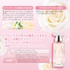 Samurai Woman White Rose Conditioner (550mL)