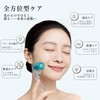 REXON Micro Needle Roller for Pore Care, Firmness, Sagging, Eye