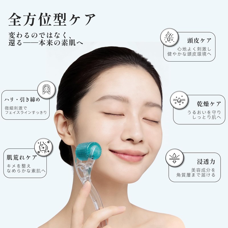 REXON Micro Needle Roller for Pore Care, Firmness, Sagging, Eye
